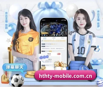华体会官方网站,让日常充满惊喜与温度 - 体育资讯内容服务